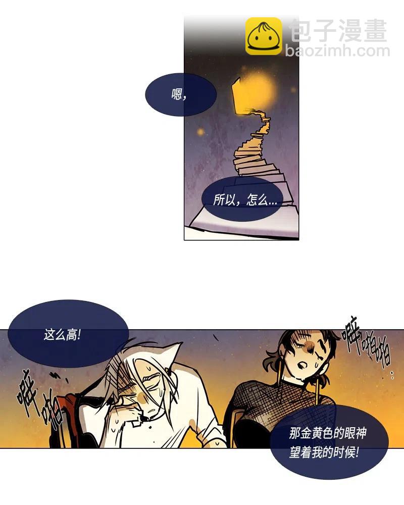 078 第三节课（3）(1/2)-第78话