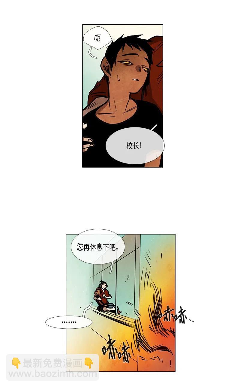 078 第三节课（3）(1/2)-第78话