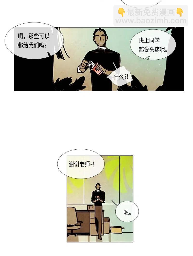 078 第三节课（3）(1/2)-第78话