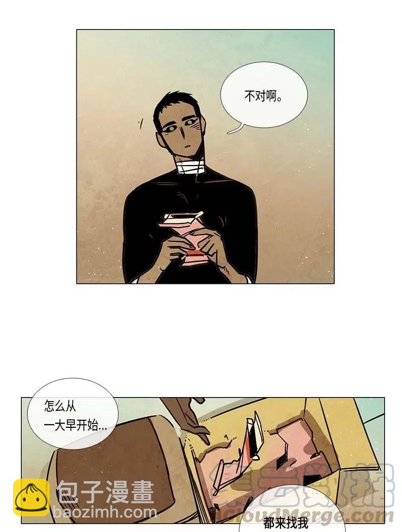 078 第三节课（3）(1/2)-第78话