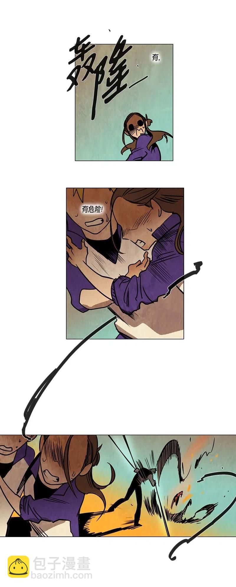 078 第三节课（3）(1/2)-第78话