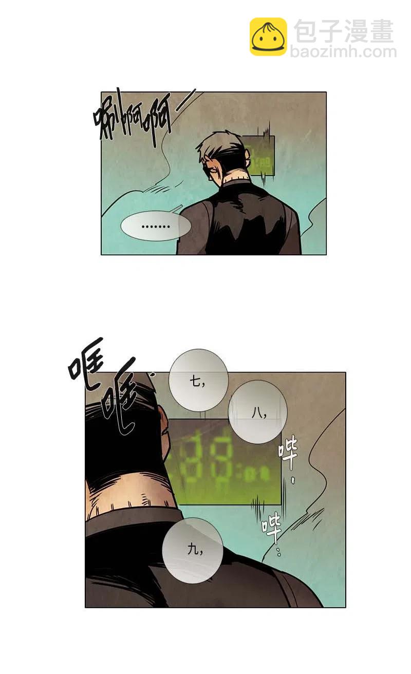 078 第三节课（3）(1/2)-第78话