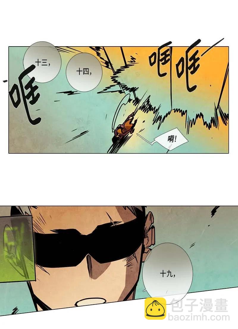 078 第三节课（3）(1/2)-第78话