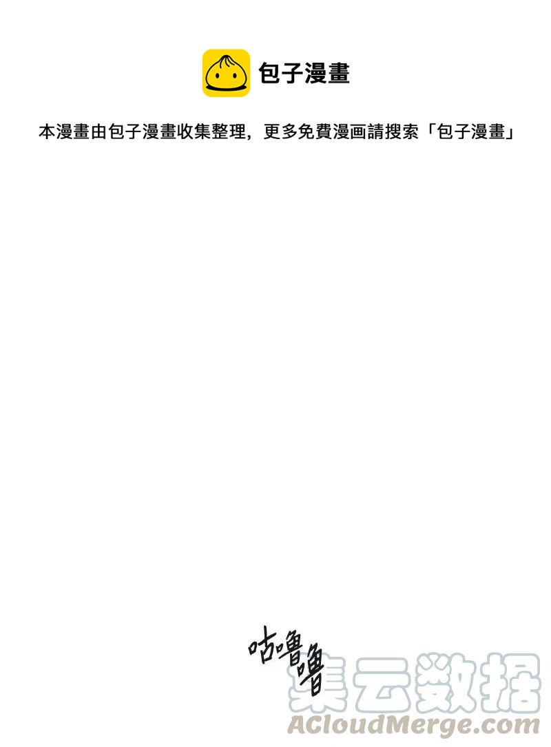 080 午餐时间（1）(1/2)-第80话