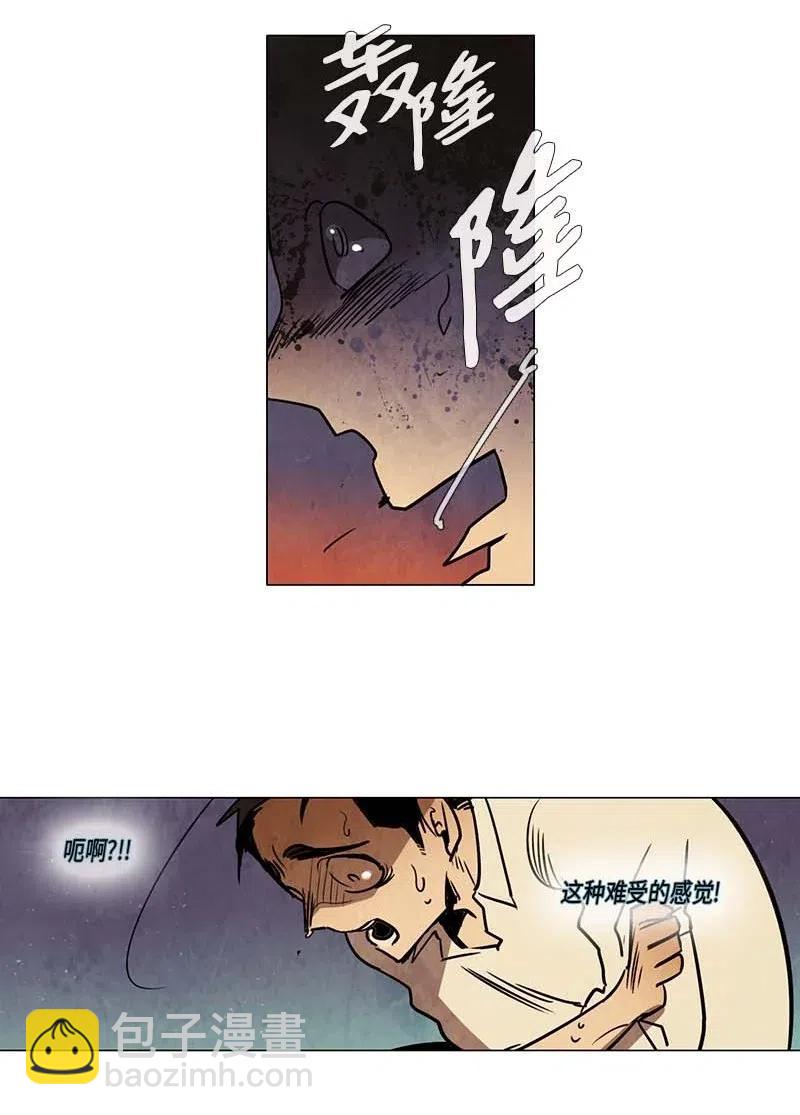 080 午餐时间（1）(1/2)-第80话