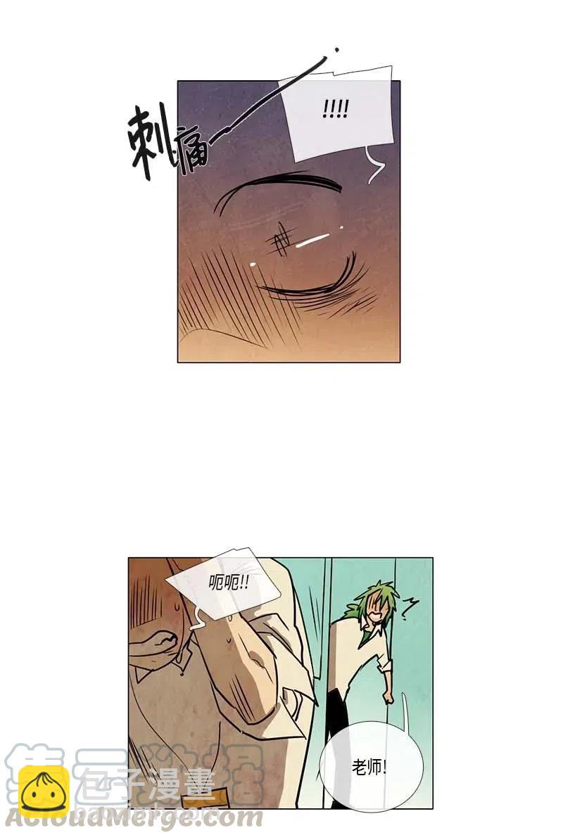 080 午餐时间（1）(1/2)-第80话