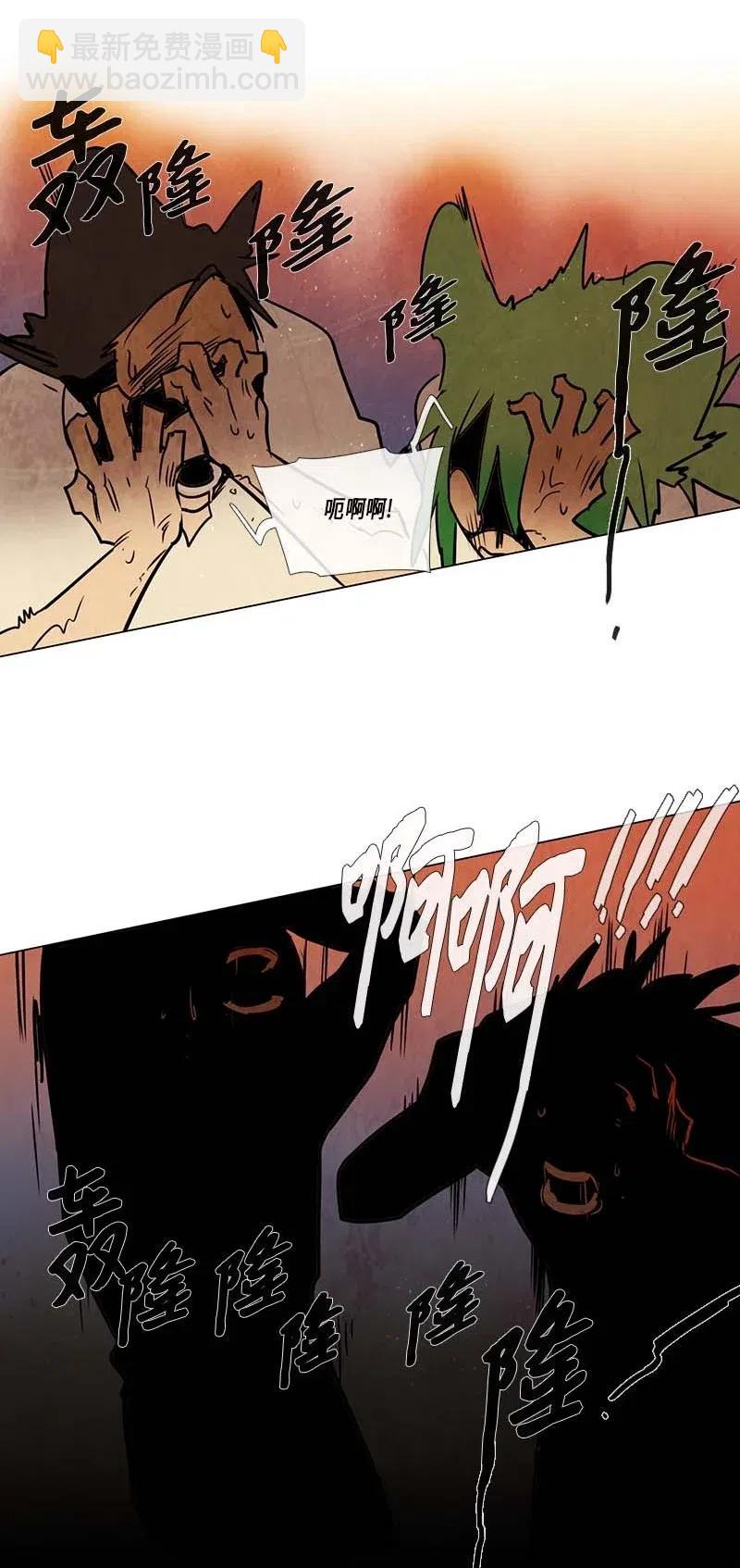 080 午餐时间（1）(1/2)-第80话