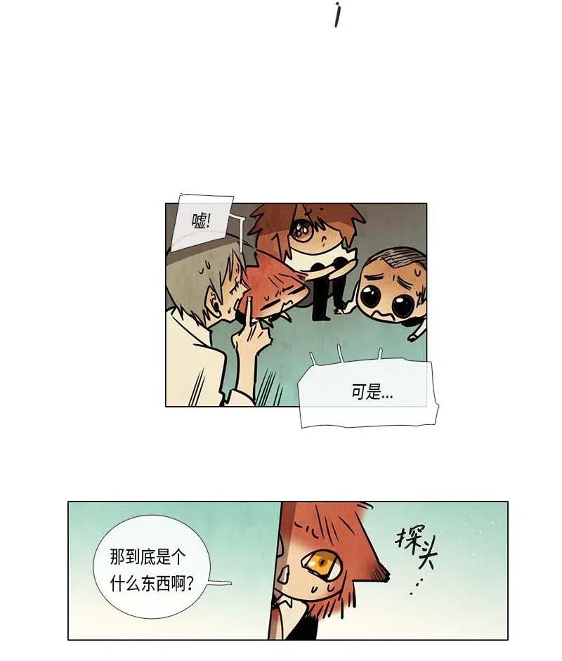 080 午餐时间（1）(1/2)-第80话