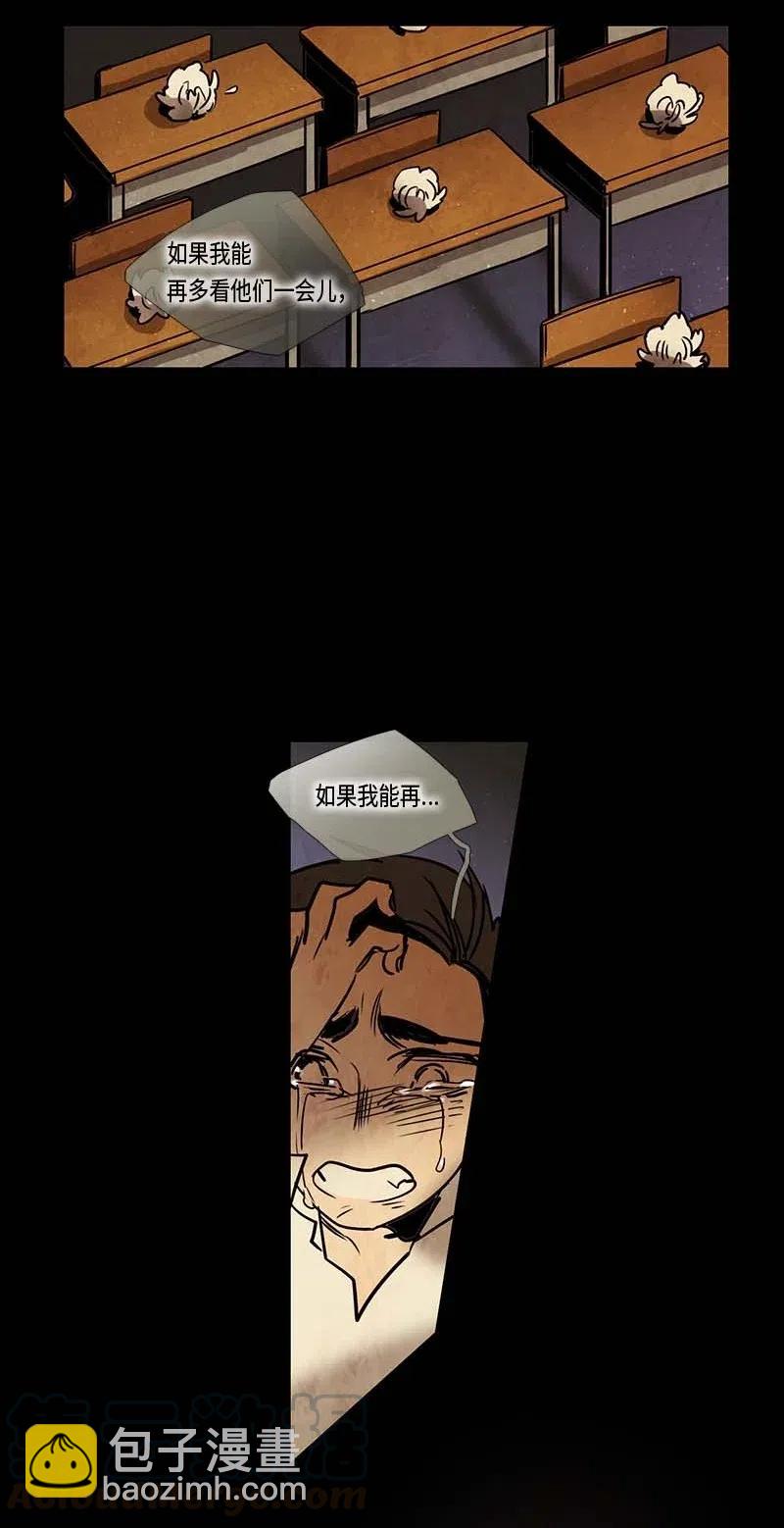 080 午餐时间（1）(1/2)-第80话