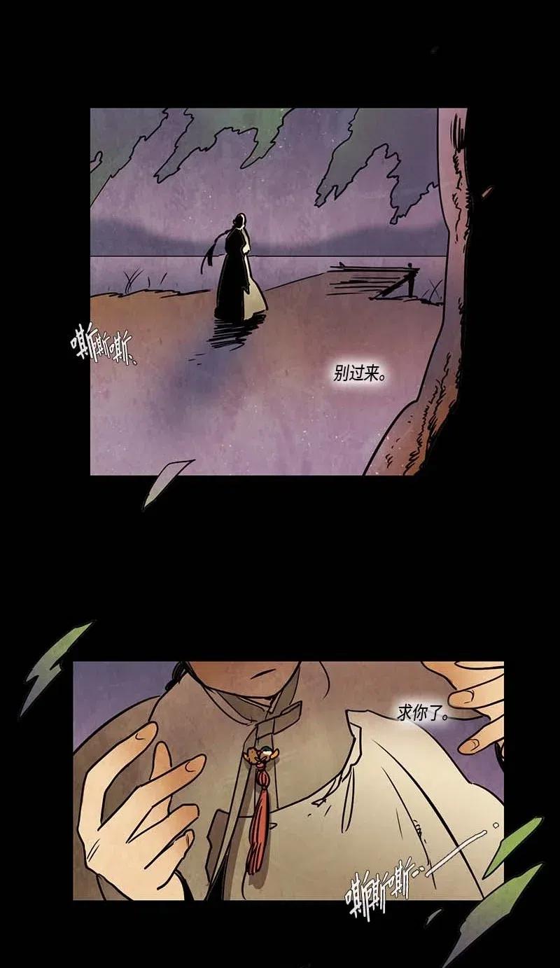 080 午餐时间（1）(1/2)-第80话