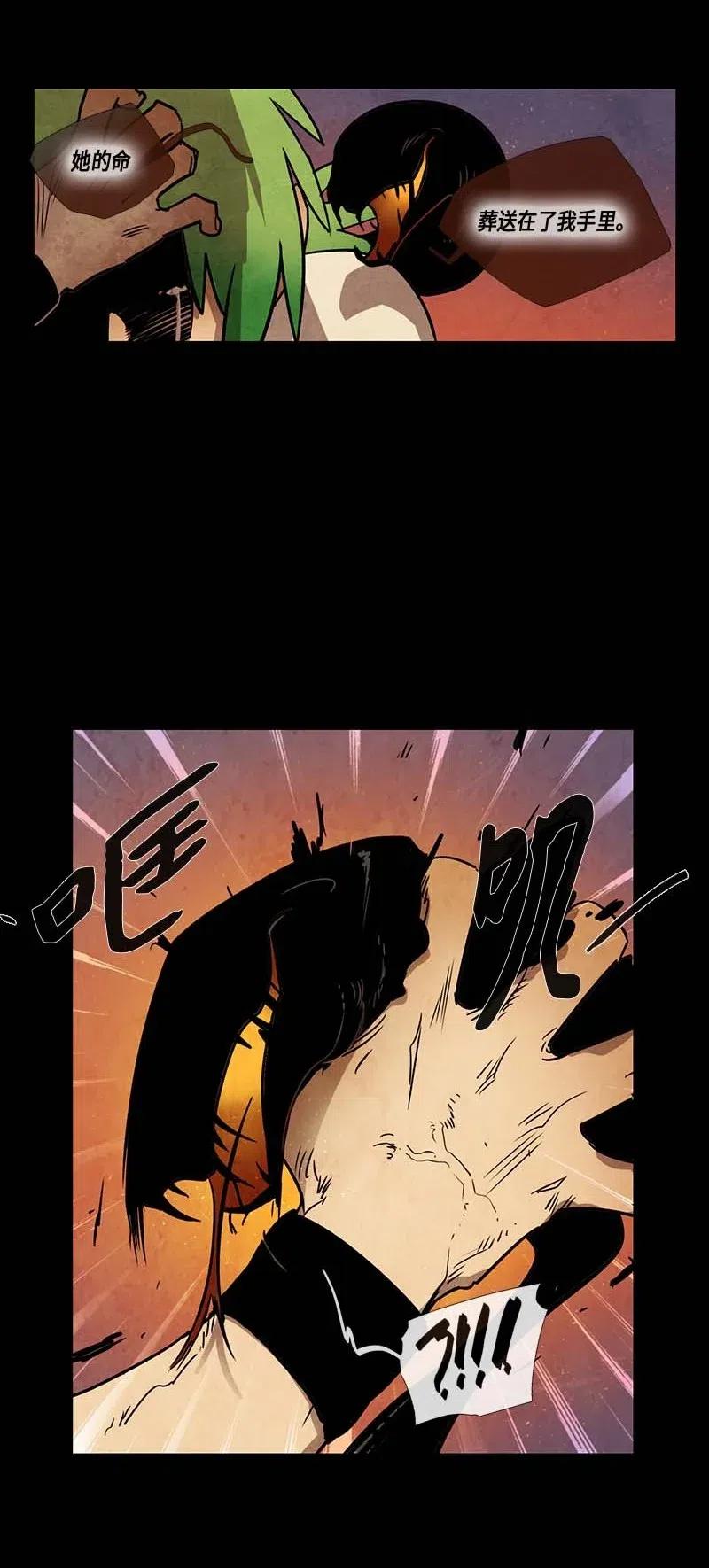 080 午餐时间（1）(1/2)-第80话