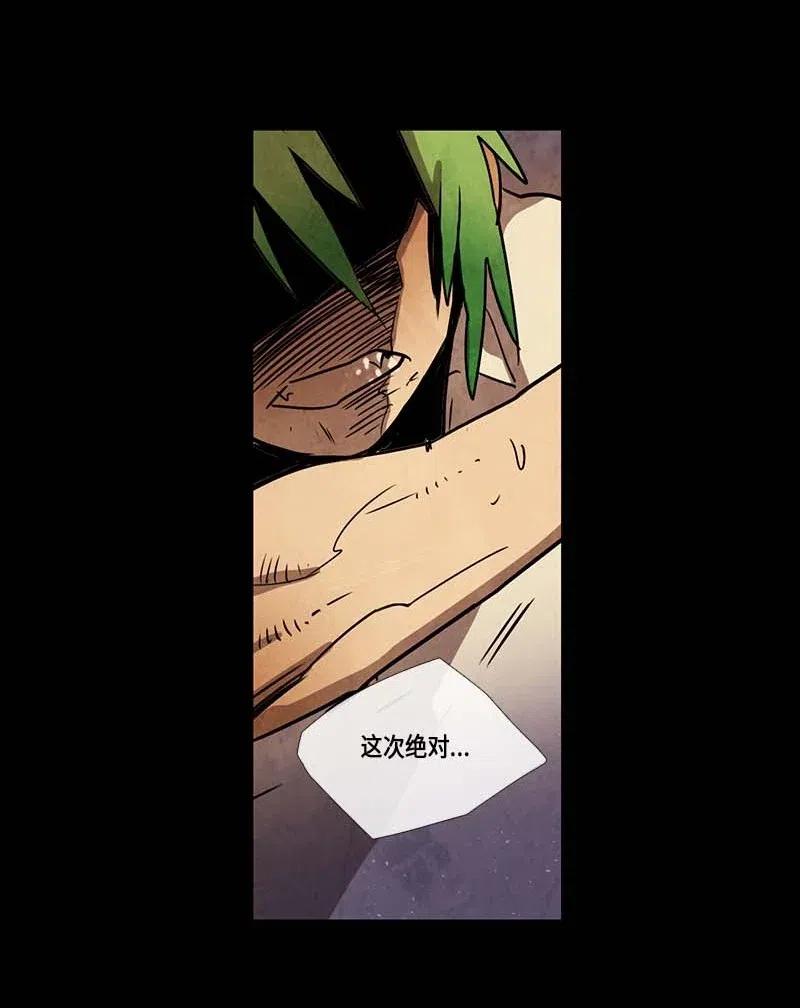 080 午餐时间（1）(1/2)-第80话