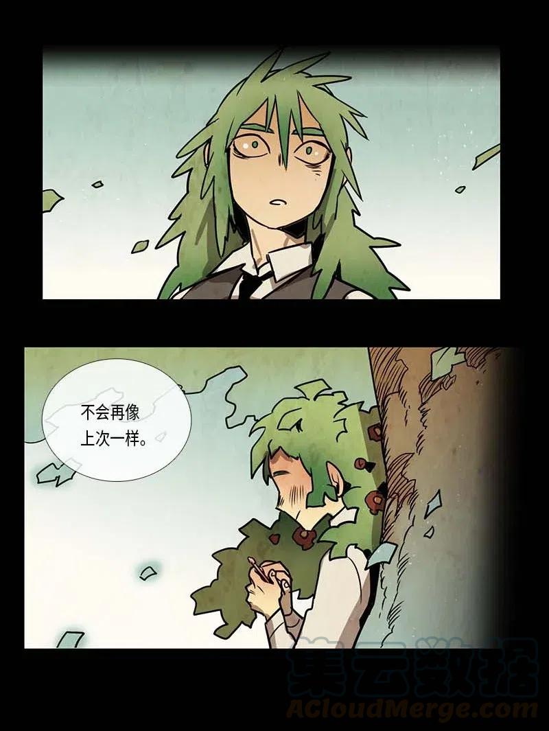 080 午餐时间（1）(1/2)-第80话