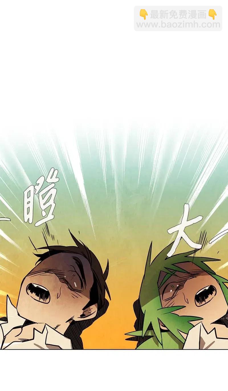 080 午餐时间（1）(1/2)-第80话