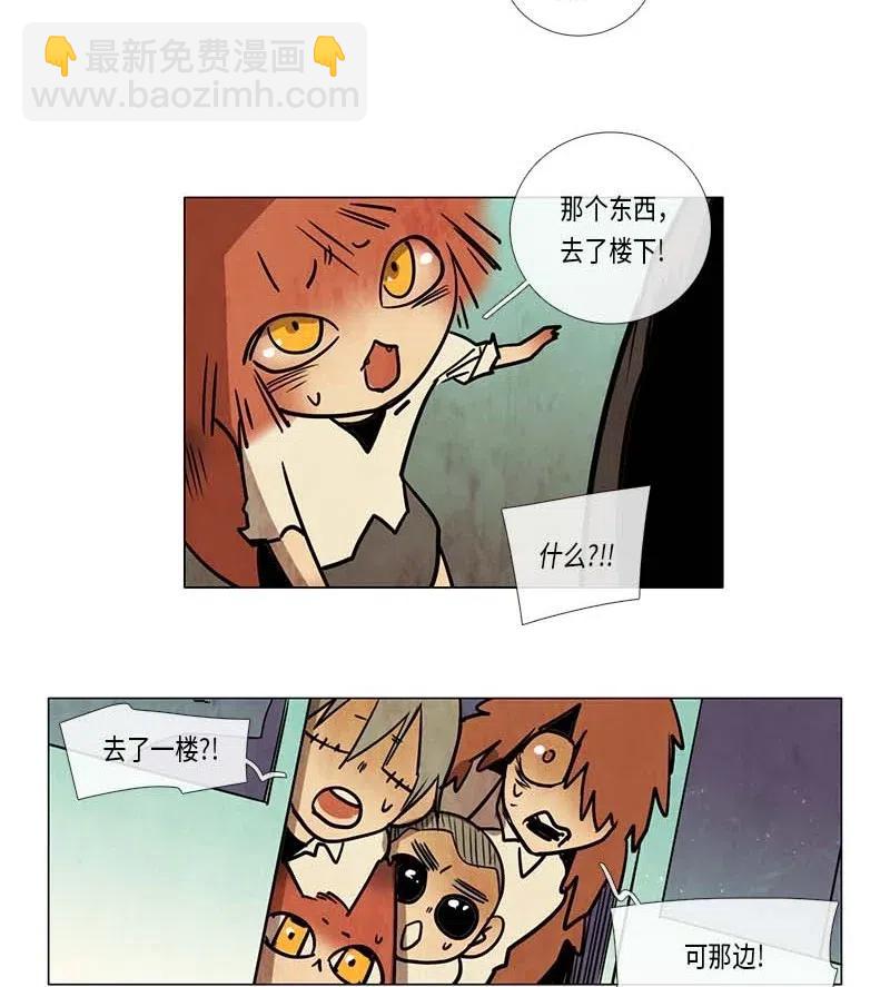 080 午餐时间（1）(1/2)-第80话