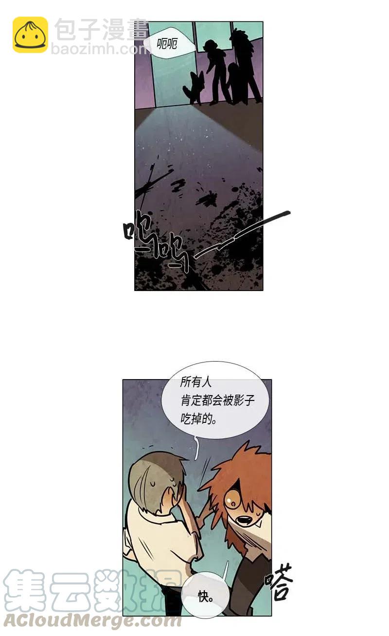 080 午餐时间（1）(1/2)-第80话