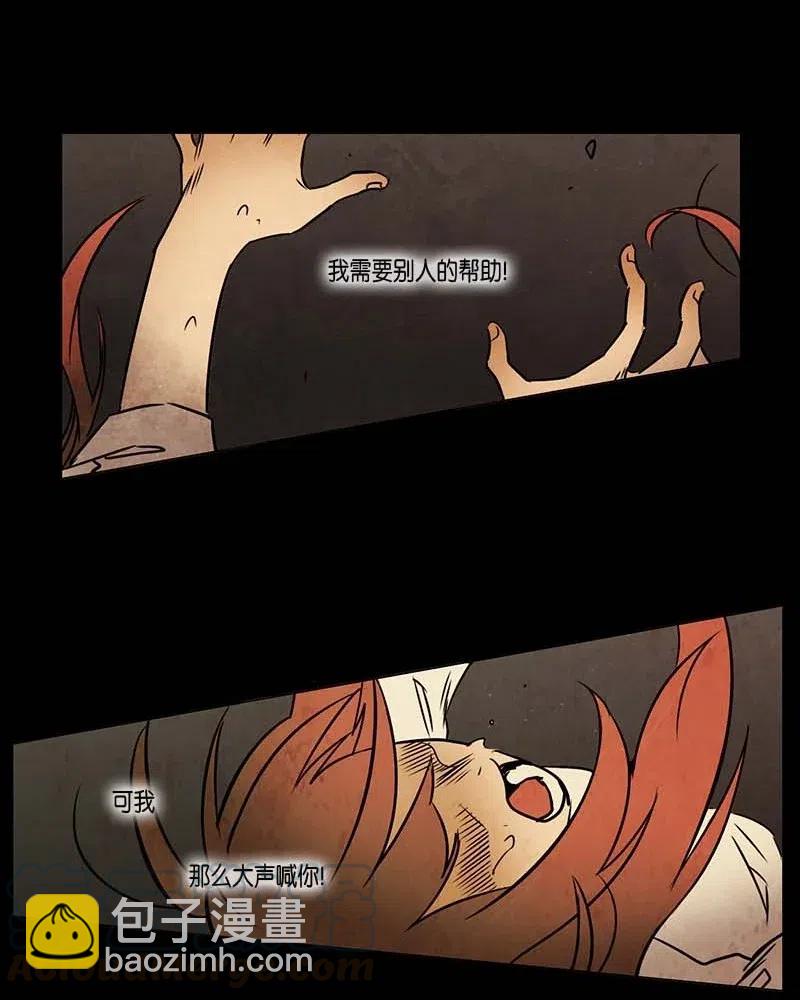 082 午餐时间（3）(1/2)-第82话