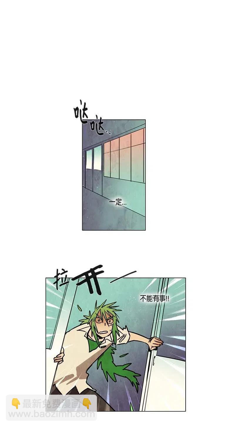 082 午餐时间（3）(1/2)-第82话