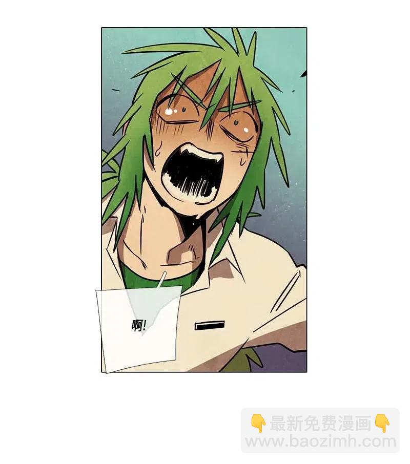 082 午餐时间（3）(1/2)-第82话