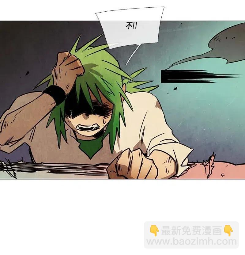 082 午餐时间（3）(1/2)-第82话