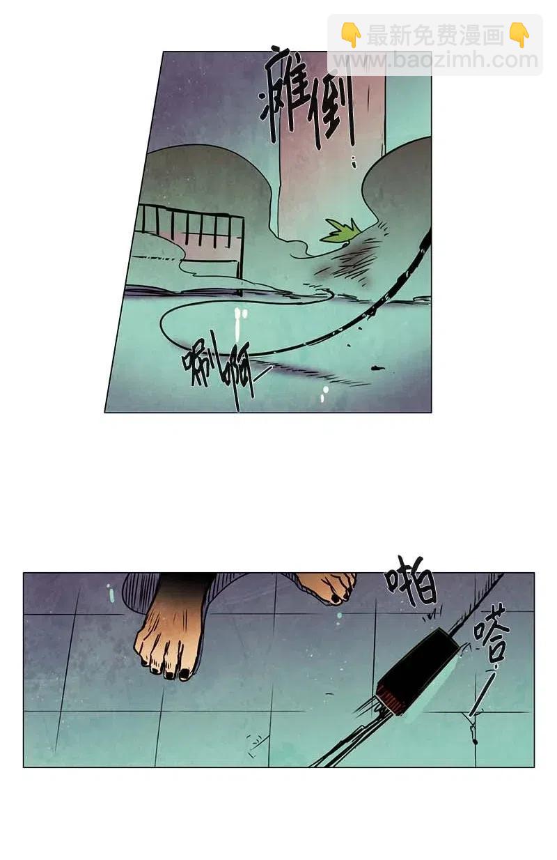 082 午餐时间（3）(1/2)-第82话