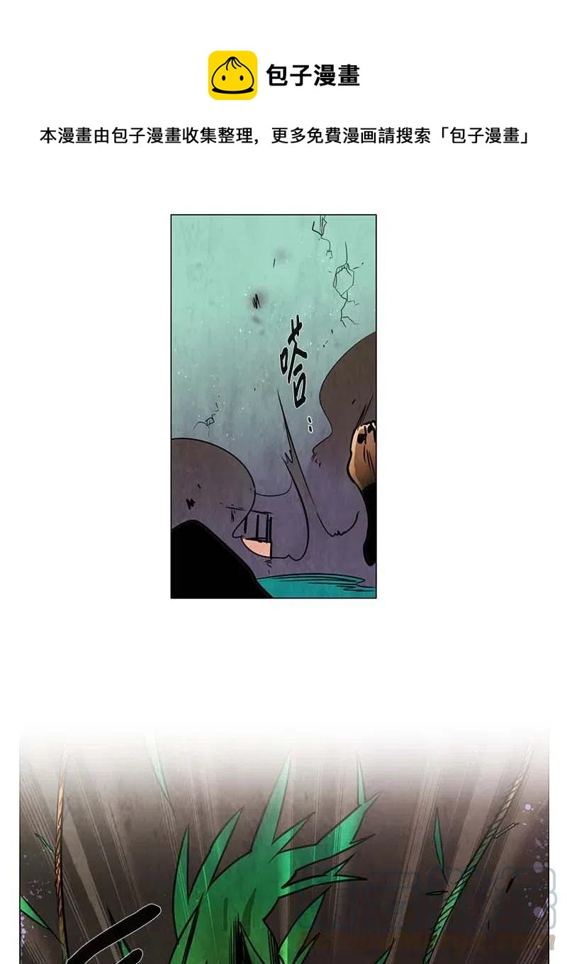 082 午餐时间（3）(1/2)-第82话