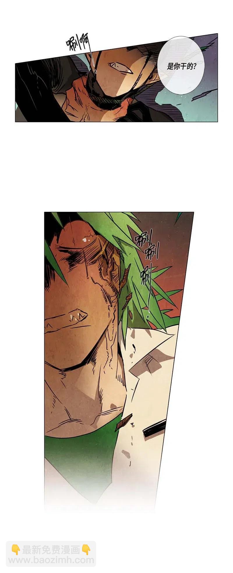 082 午餐时间（3）(1/2)-第82话