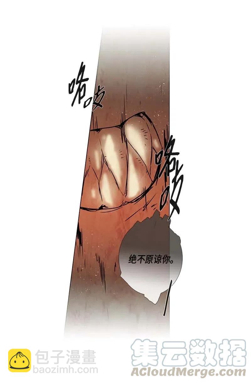 082 午餐时间（3）(1/2)-第82话