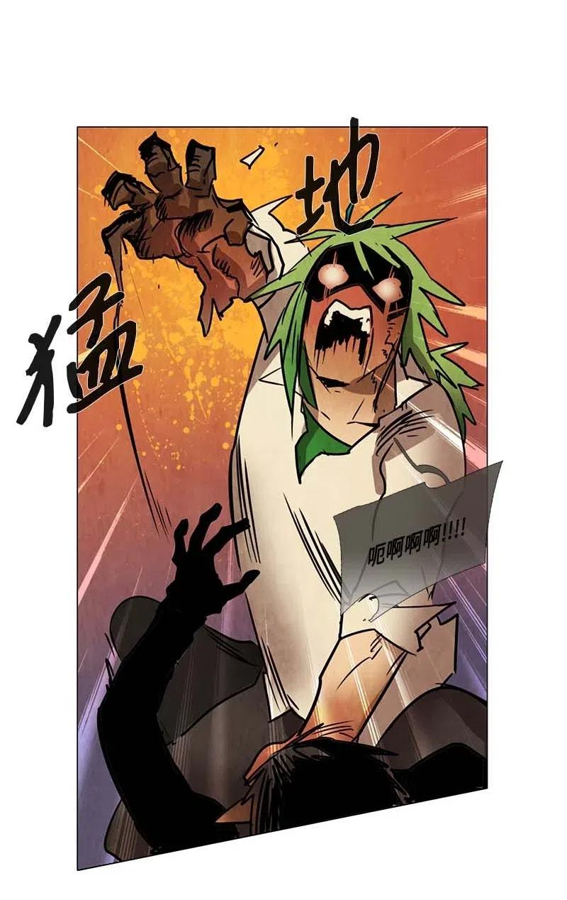 082 午餐时间（3）(1/2)-第82话