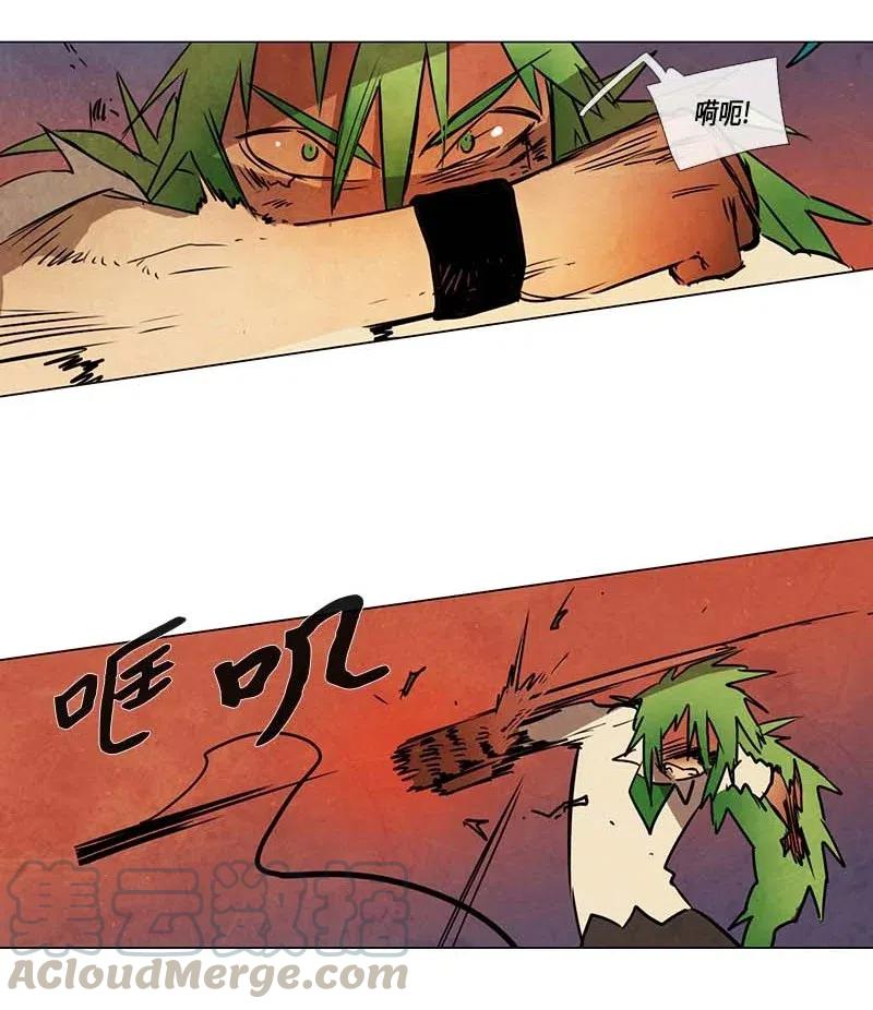 082 午餐时间（3）(1/2)-第82话