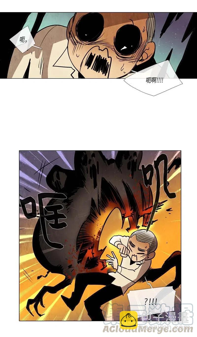 082 午餐时间（3）(1/2)-第82话