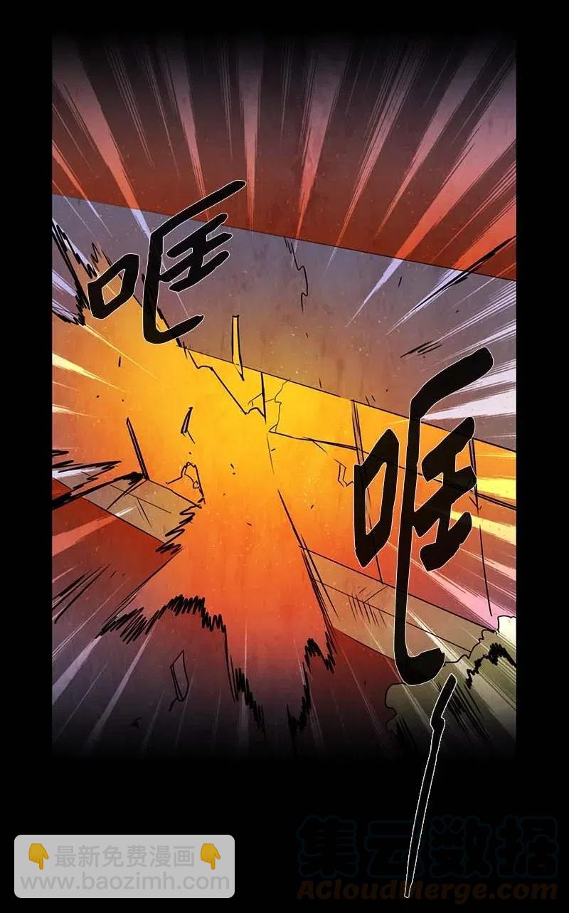 082 午餐时间（3）(1/2)-第82话