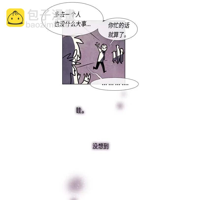 082 午餐时间（3）(1/2)-第82话