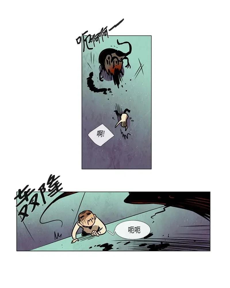 082 午餐时间（3）(1/2)-第82话