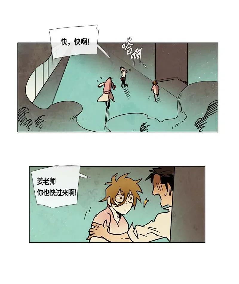 084 午餐时间（5）-第84话