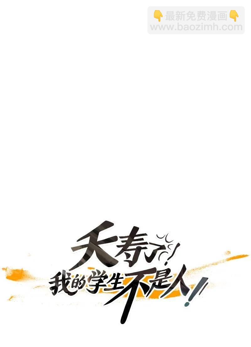 084 午餐时间（5）-第84话