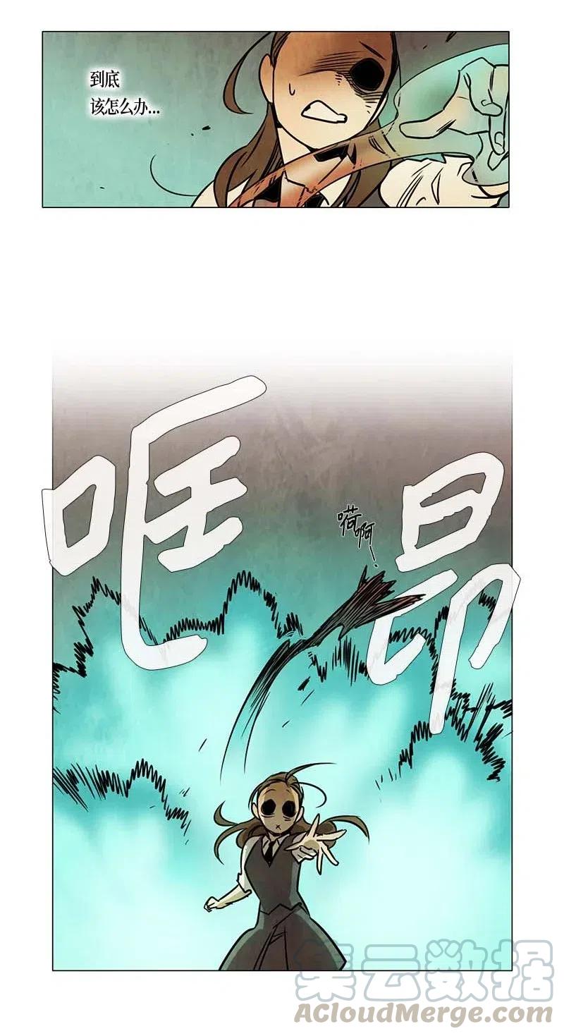 084 午餐时间（5）-第84话