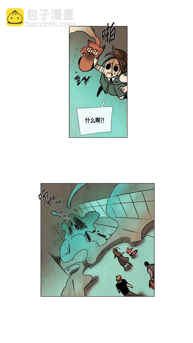 084 午餐时间（5）-第84话