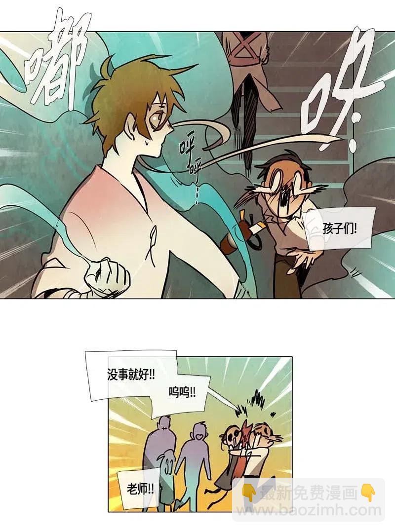 084 午餐时间（5）-第84话