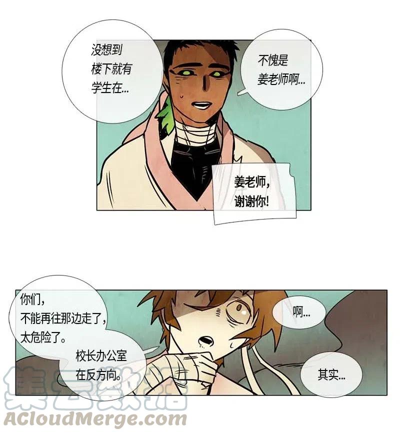 084 午餐时间（5）-第84话