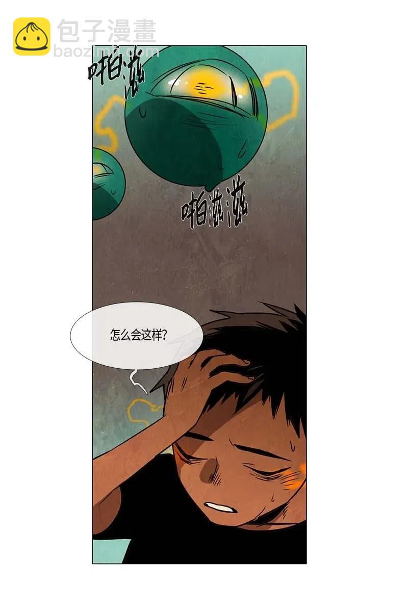 084 午餐时间（5）-第84话