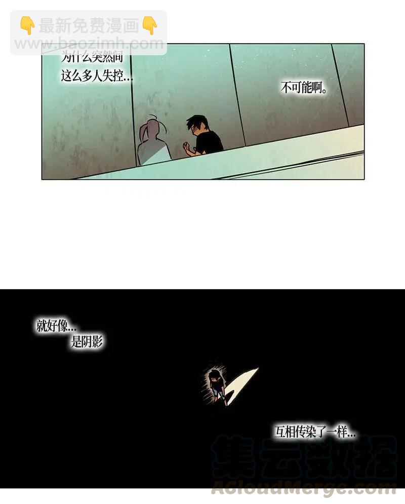 084 午餐时间（5）-第84话