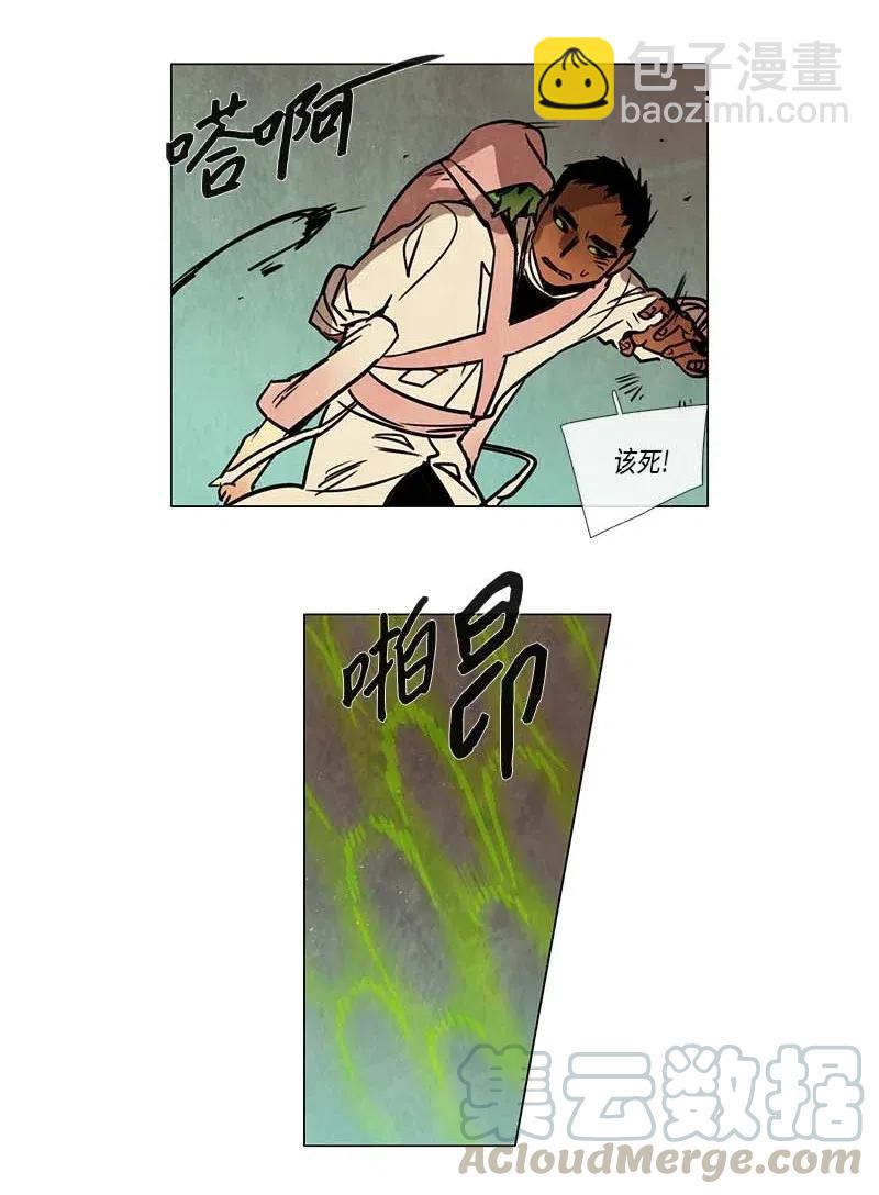 084 午餐时间（5）-第84话