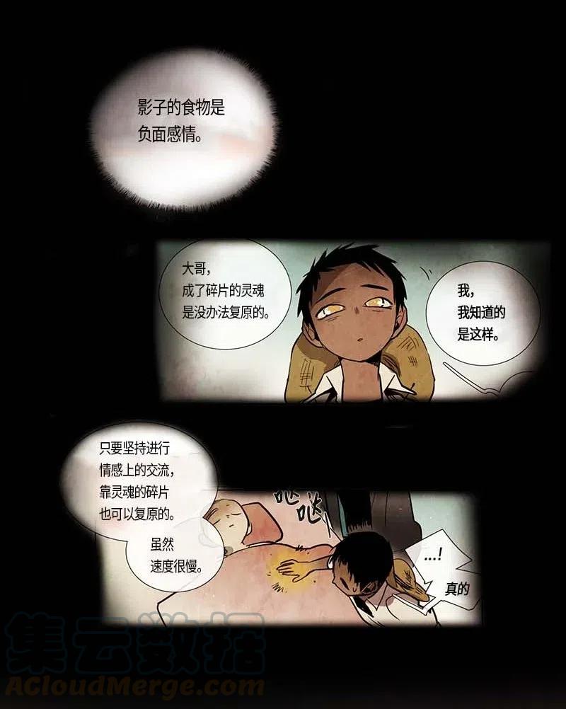 084 午餐时间（5）-第84话