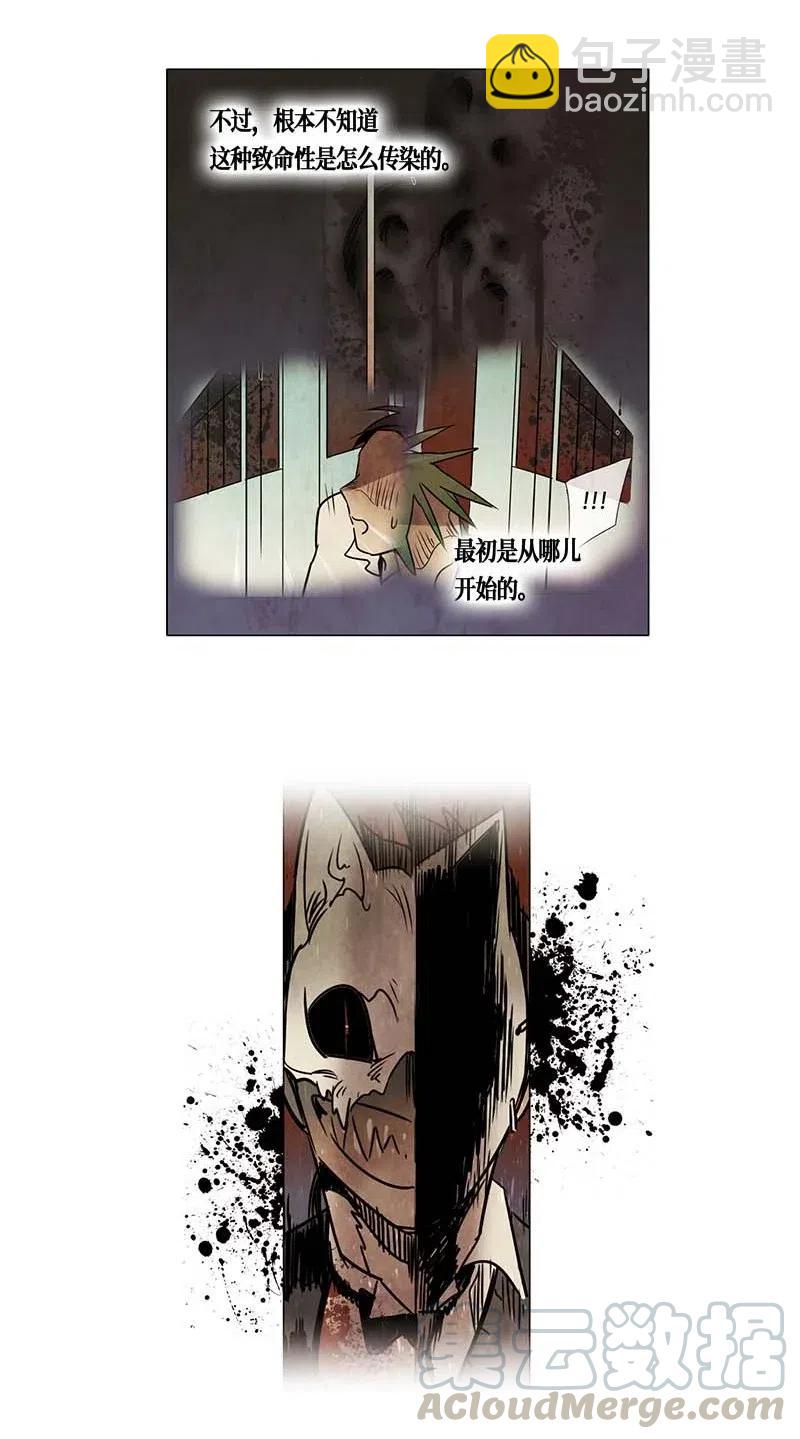 084 午餐时间（5）-第84话