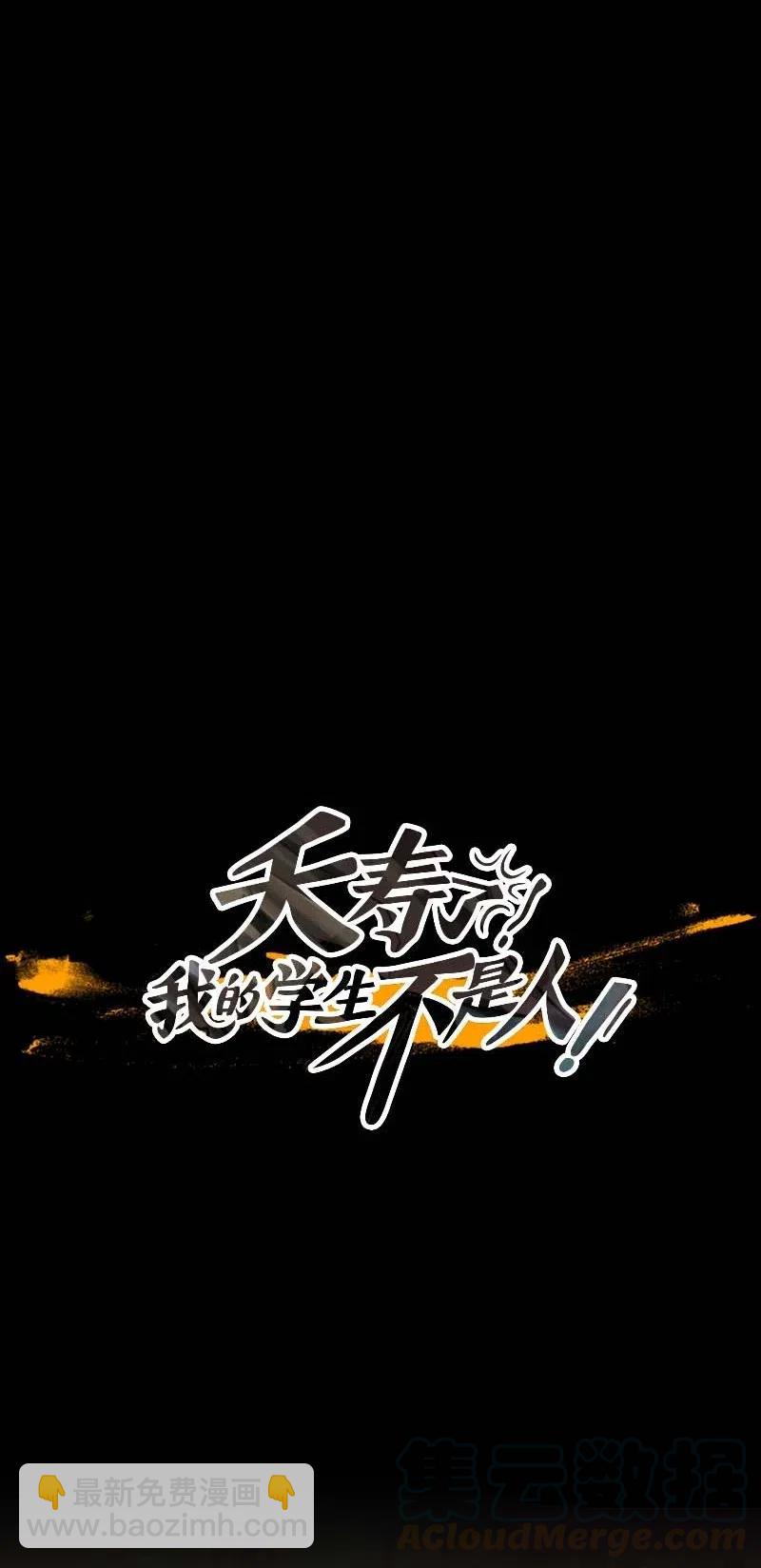 084 午餐时间（5）-第84话