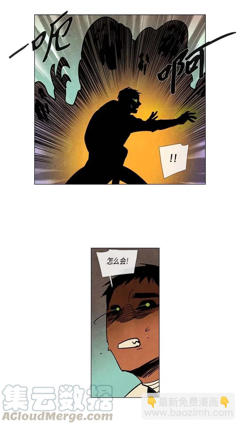 084 午餐时间（5）-第84话