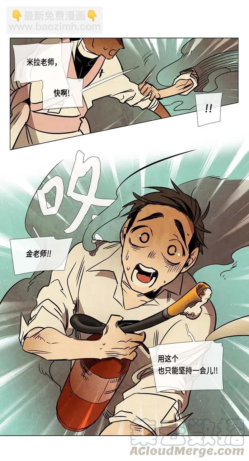 084 午餐时间（5）-第84话