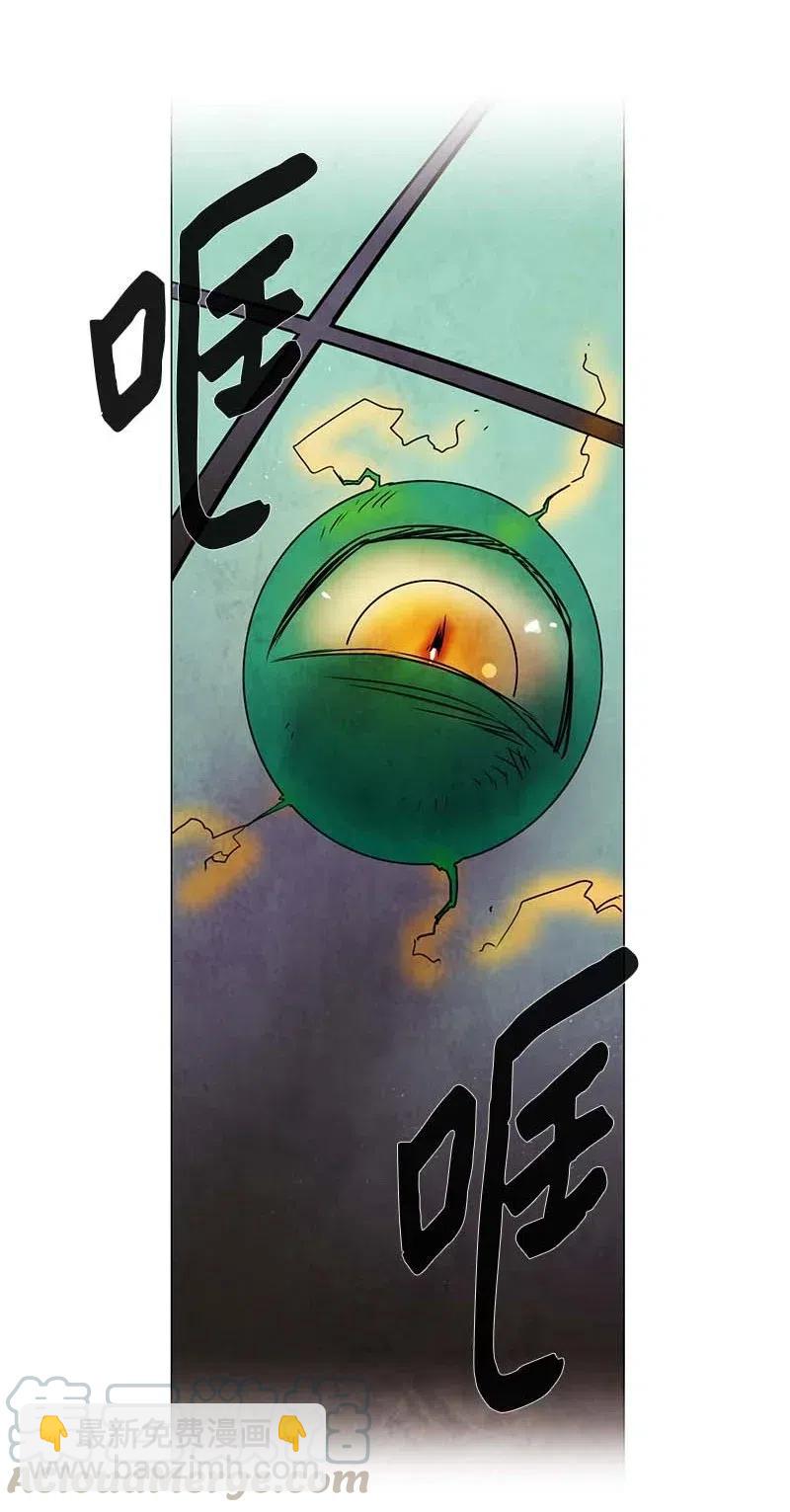 086 第五节课（2）-第86话