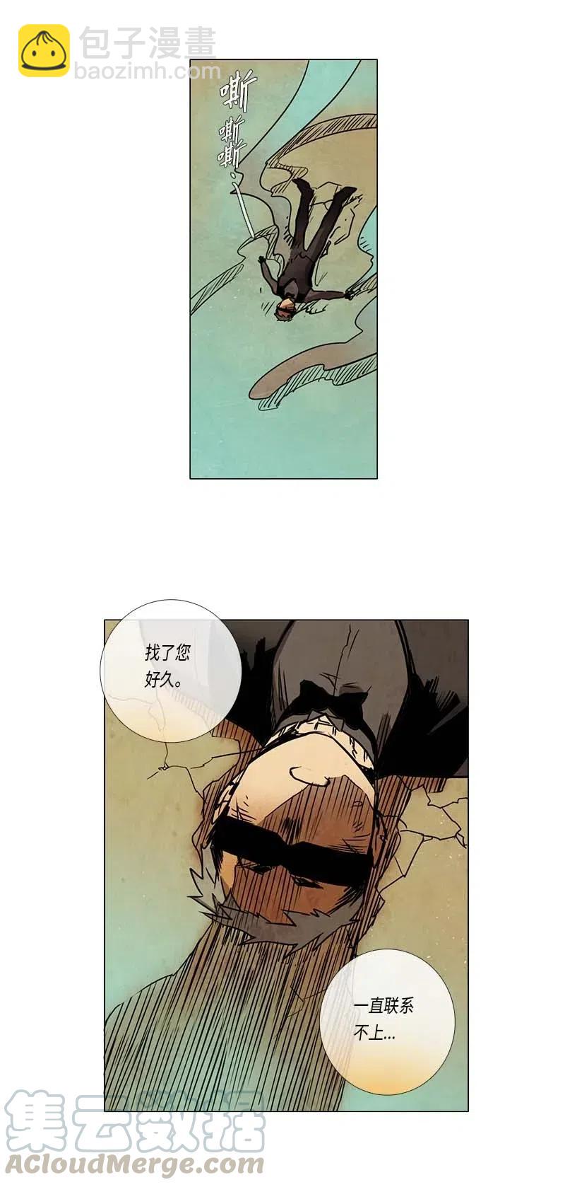 086 第五节课（2）-第86话